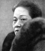 宋霭龄
