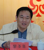 黎圣喜