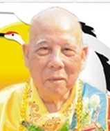 李子隆