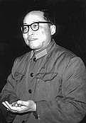 潘田