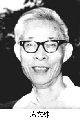袁文殊
