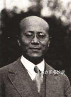 伍朝枢
