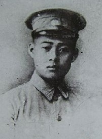 林冠亚