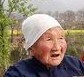 山秀珍