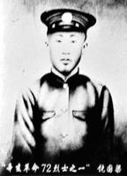 饶国樑