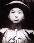 倪映典
