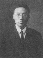 陈其美