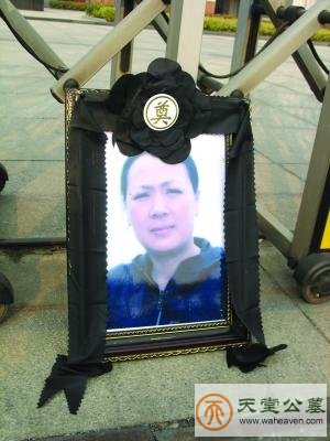 肖杏娣