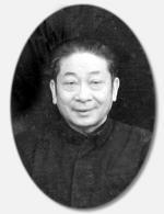 班德贵