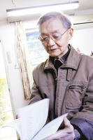 吴云心