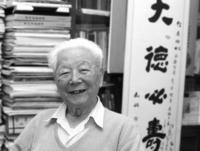 何兹全