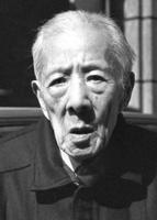 郑逸梅