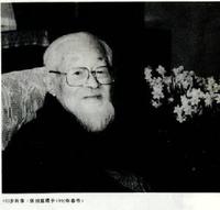 朱屺瞻