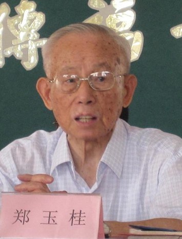 郑玉桂