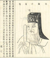 奚斤