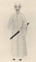 王学浩