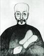 杨应琚