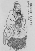 谢铎