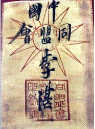 李湛