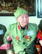 阎继哲