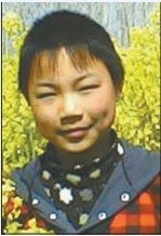 张义虎