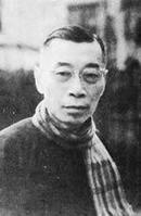 傅 雷
