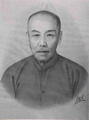 佃介眉