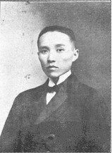 李肇甫