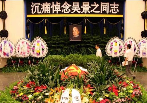 吴景之