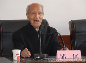 邹屏
