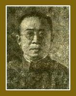 郁　华