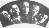 徐新六