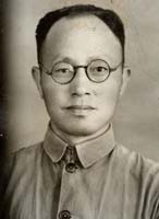 王修