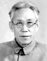 赵致平