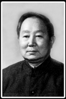 任震英
