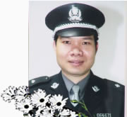 黄联明