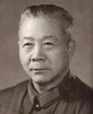 何家为
