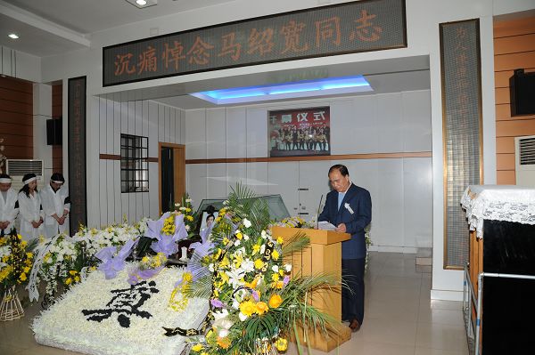 马绍宽