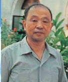 张汉清