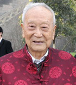 李孔定