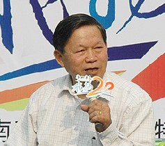 陈有俊