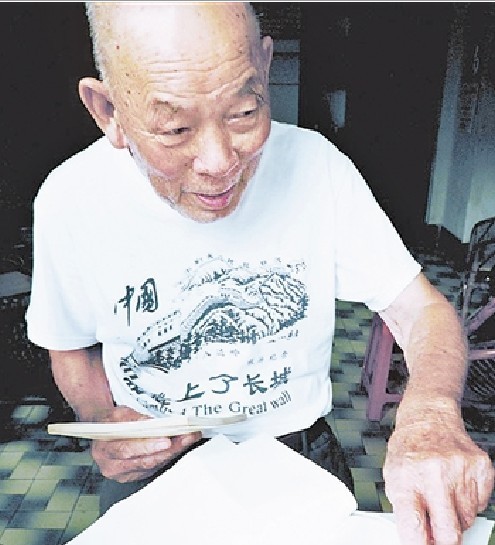 唐有淦