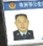 唐耀生