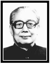 柴树藩