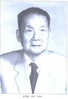 吴绍骙