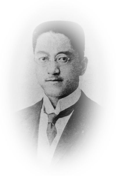 章宗祥