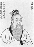 帝喾