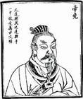 唐尧