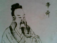 虞舜