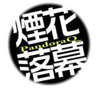 迟仁基